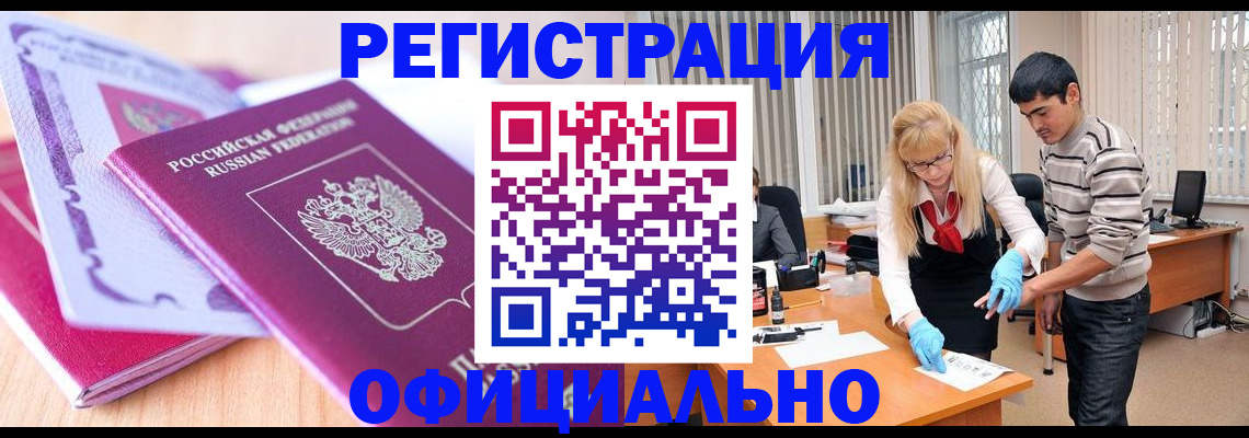найти адрес прописки в Мамадыше